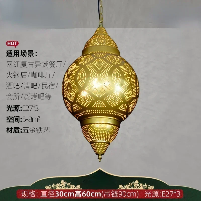 Lampe suspendue en fer de styl - Solar Lamp avis et prix