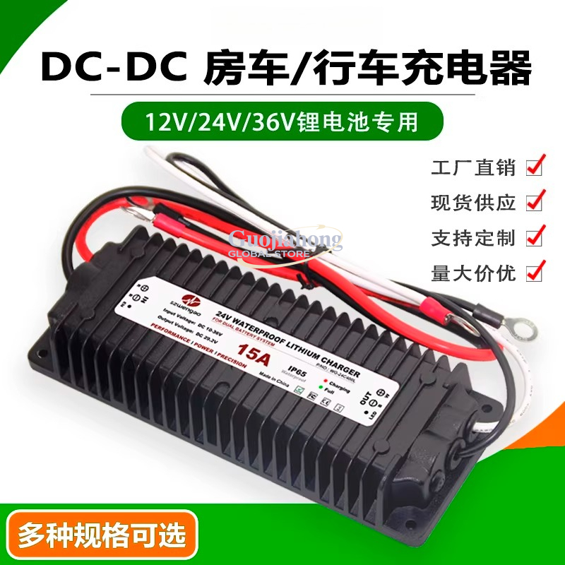 Chargeur de batterie au lithiu - Lithium Battery 12V avis et prix